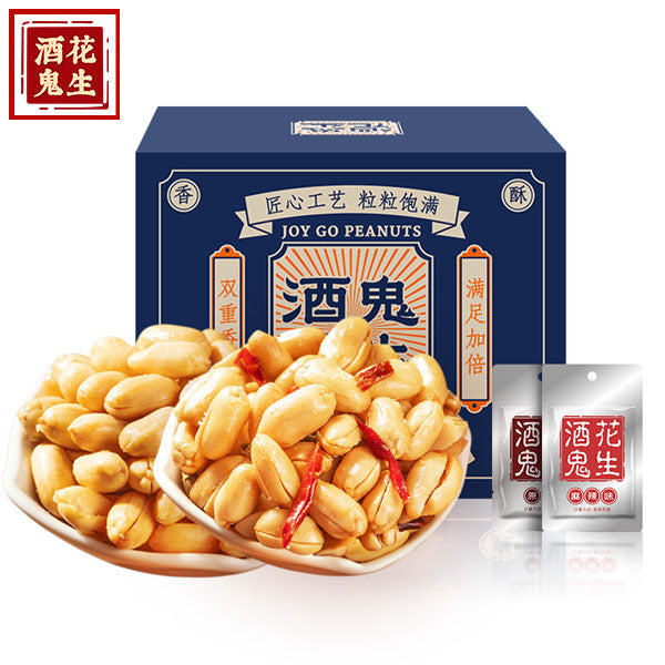 酒鬼花生礼盒包装侧面展示，包含辣味与原味两种独立分装盒