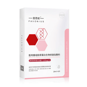 裴思妮医用重组胶原蛋白生物修复贴敷料包装盒正面，白色背景展示产品外观