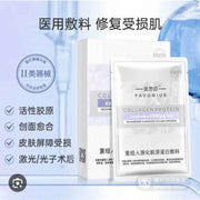 裴思妮重组人源化胶原蛋白医用敷料单片包装正面图