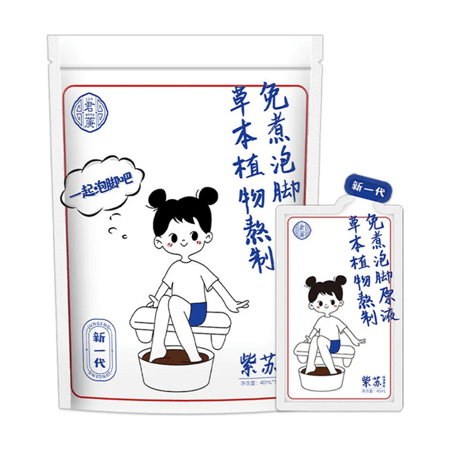 紫苏泡脚粉产品包装展示，包含大袋装与独立小袋装，印有卡通女孩泡脚插画。