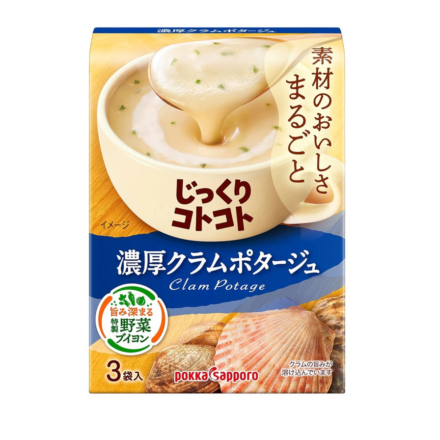 POKKA 浓郁蛤蜊浓汤速食汤包装正面，展示蛤蜊浓汤及贝壳图案，每盒3袋入