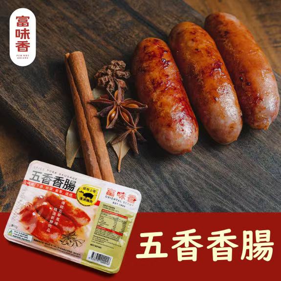 富味香五香猪肉香肠变体图，展示五香口味 500g 包装细节
