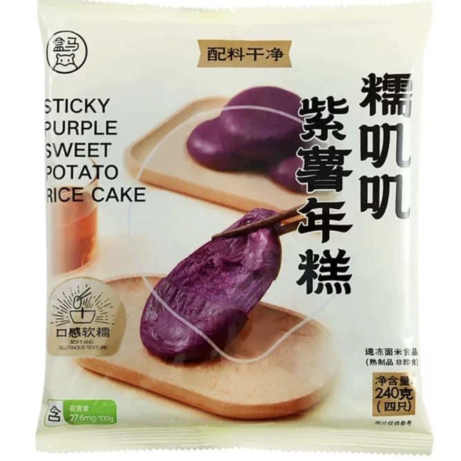 盒马紫薯年糕 240g 独立包装正面图，紫色外皮包裹粗粮内馅