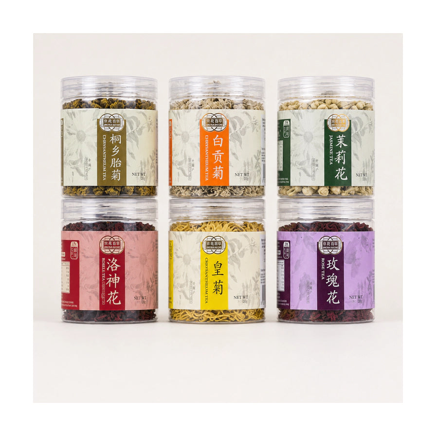 六款透明罐装钎诚佰味花草茶展示，包括桐乡胎菊、白贡菊、茉莉花、洛神花、皇菊和玫瑰花，整齐排列在白色背景下。