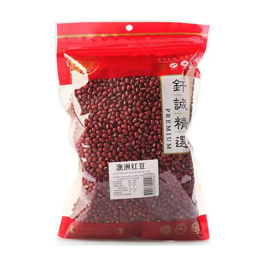钎诚澳洲红豆透明袋装正面图，展示饱满的红豆颗粒，包装上有钎诚精选和澳洲红豆字样。