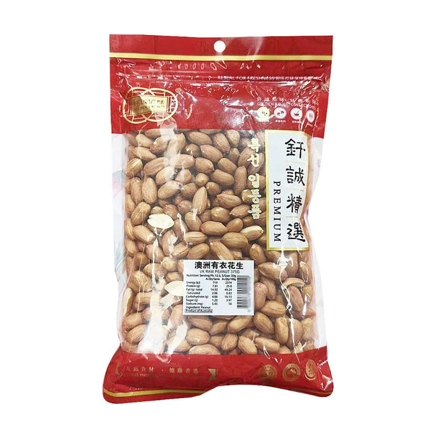 钎诚澳洲有衣花生375g透明袋装，展示饱满的带皮花生仁，包装印有钎诚精选及澳洲有衣花生字样。