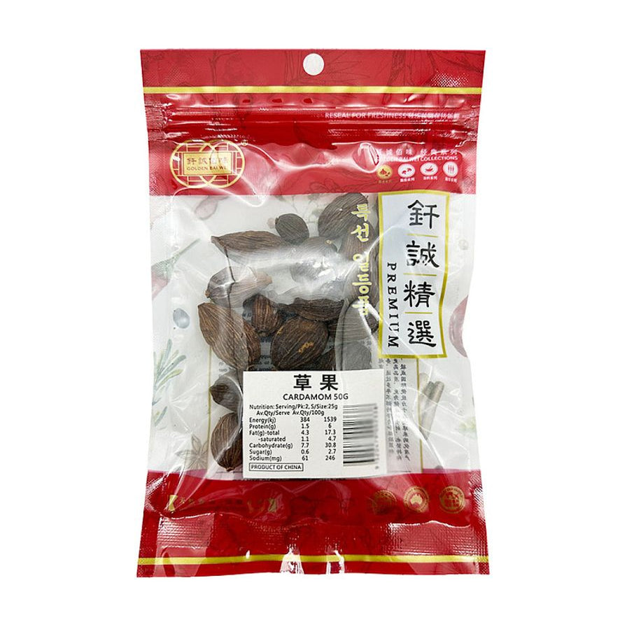 钎诚精选草果50g透明袋装，可见内部完整的深褐色草果干，包装上印有草果、CARDAMOM 50G及营养成分表。