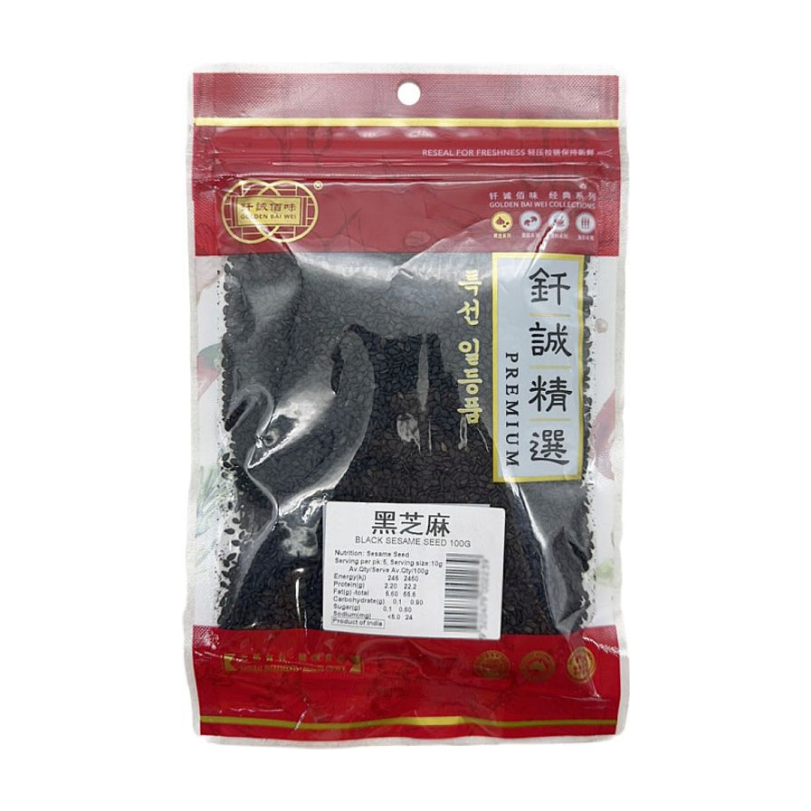 钎诚精选黑芝麻100g袋装正面图，透明包装可见饱满的黑芝麻颗粒，带有红色封条和营养成分标签。