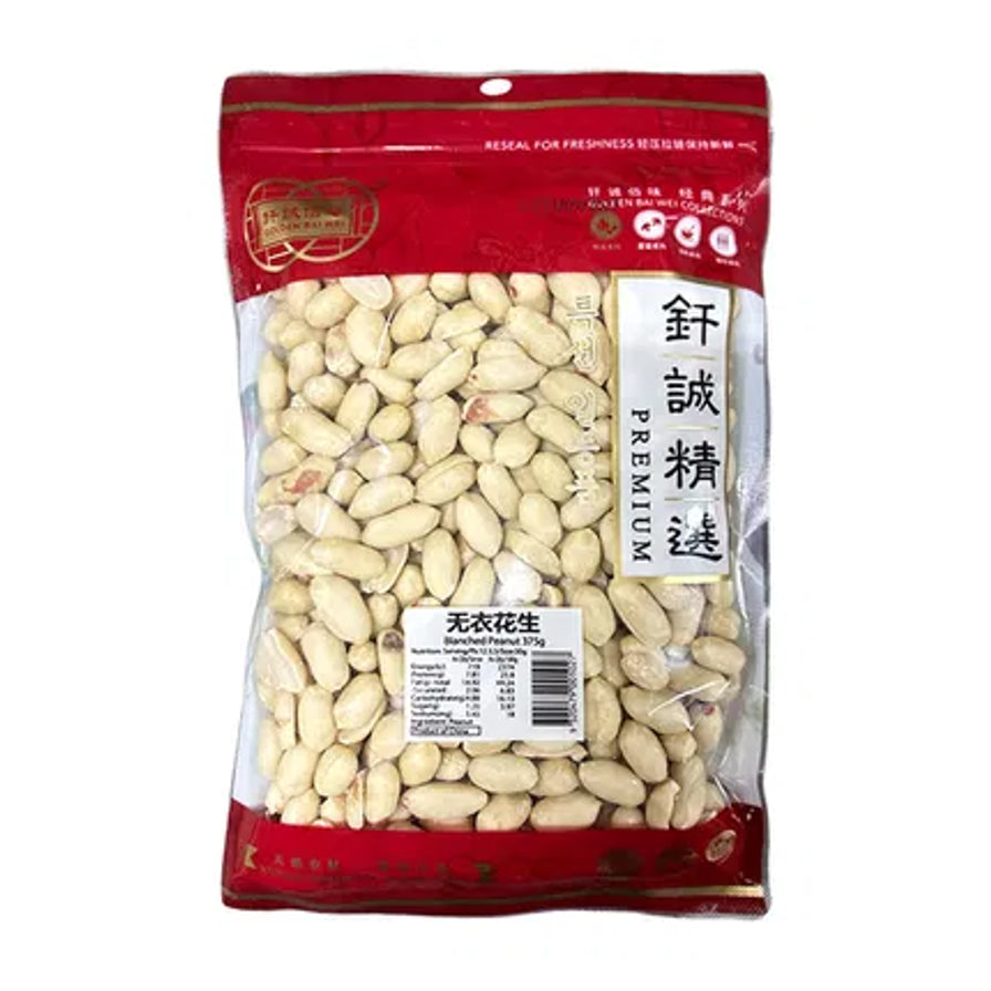 钎诚无衣花生375g正面包装图，透明包装展示去皮花生仁，上方有红色封条和品牌标识。