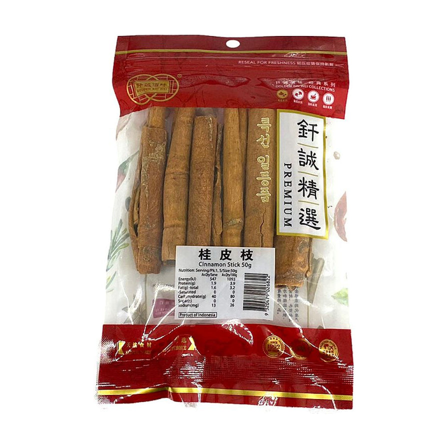 钎诚精选桂皮枝50g袋装，透明包装可见整枝桂皮，标注有中英文名称及营养成分表。
