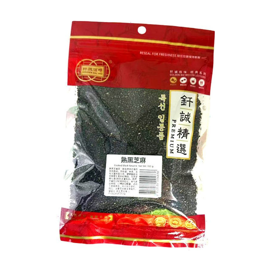 钎诚熟黑芝麻150克袋装，透明包装可见饱满的黑芝麻颗粒，包装上有红色封口条和钎诚精选字样。