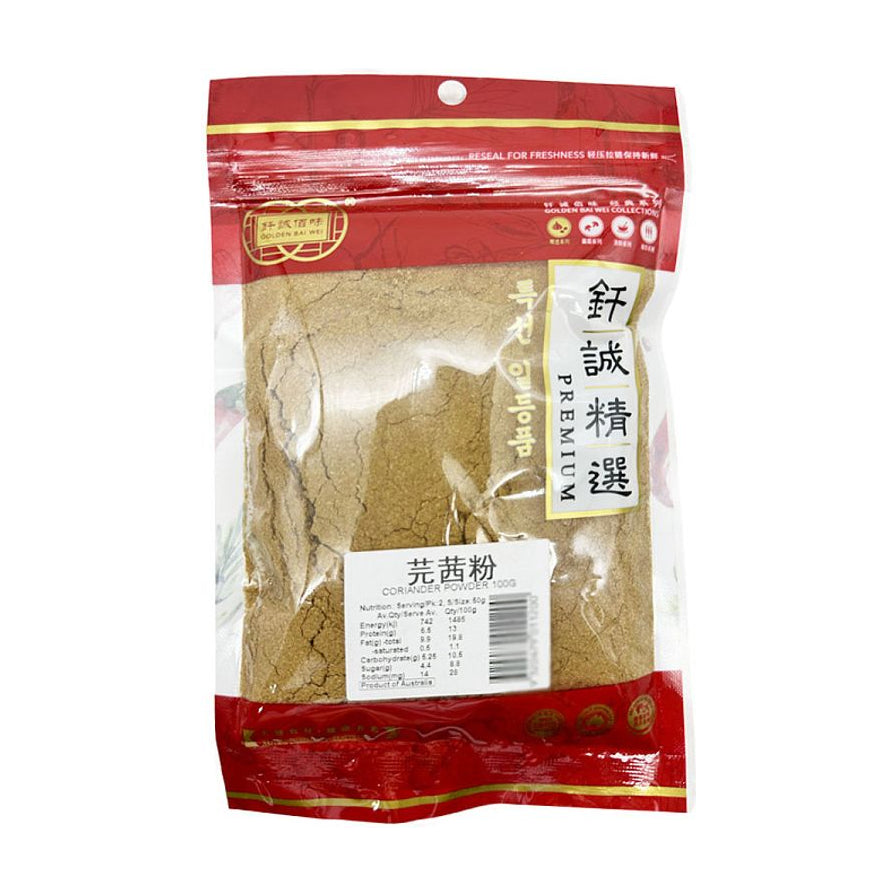 钎诚精选芫茜粉100g袋装正面，透明包装可见细腻的浅褐色香菜粉末，带有红色封口条和品牌标签。
