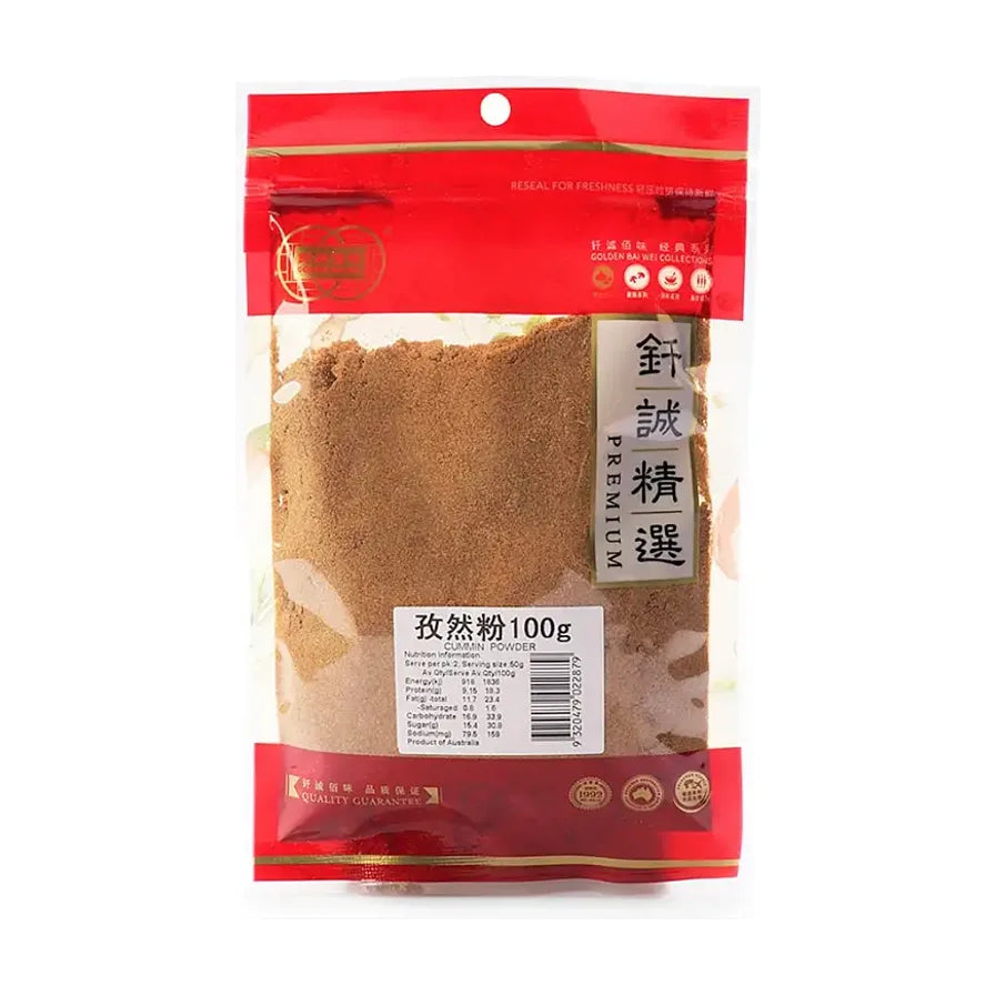 钎诚精选孜然粉100g袋装正面图，红色封口透明包装，可见内部细腻的孜然粉末。