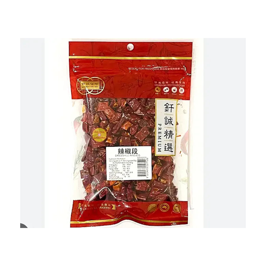 钎诚精选辣椒段60g透明包装袋正面，可见内部干燥的辣椒段及营养成分表标签。