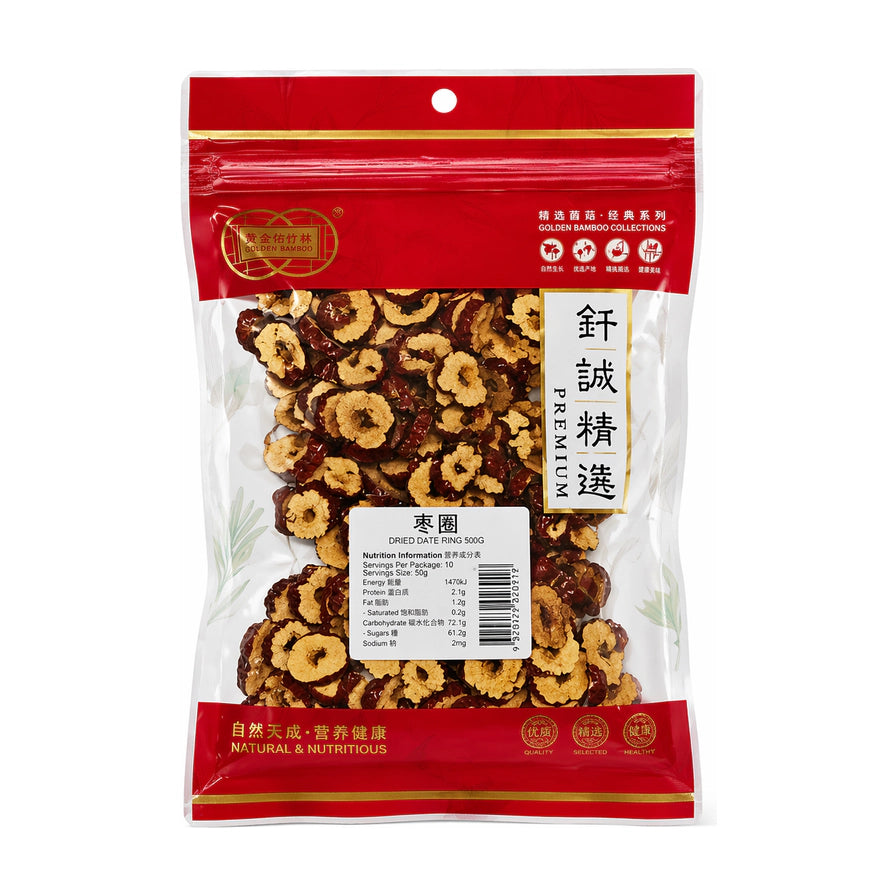 钎诚精选枣圈，透明包装袋内装满切成圆环状的酥脆红枣片，包装上有红色封条和营养成分表。