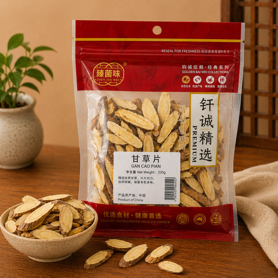 钎诚甘草片包装袋与一小碗甘草切片摆放在木质桌面上的生活化场景。