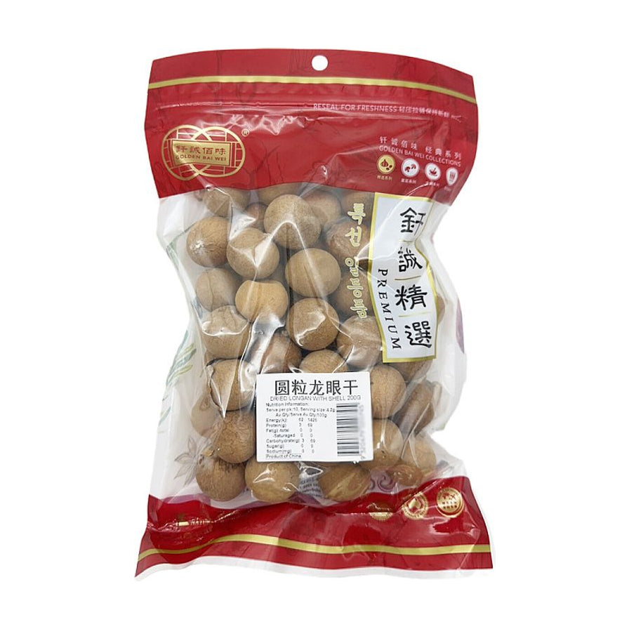 钎诚圆粒龙眼干100g包装正面图，透明包装袋内可见饱满的带壳龙眼干，包装上有红色封口条和品牌标识。