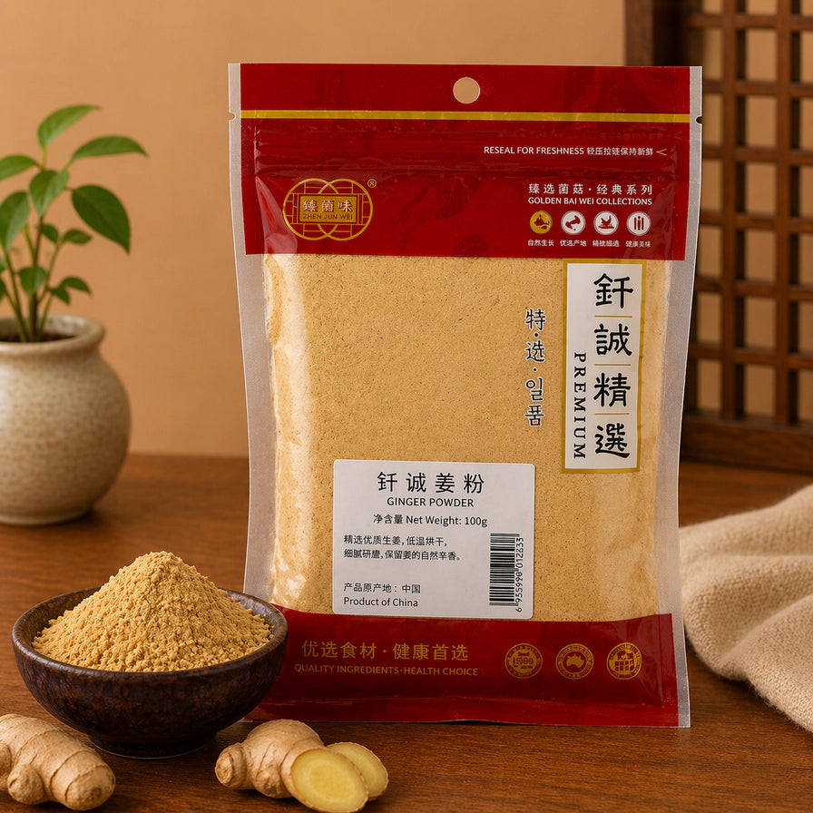 钎诚姜粉100克袋装，旁边摆放着一小碗姜粉和新鲜生姜块，背景为温馨的居家厨房风格。
