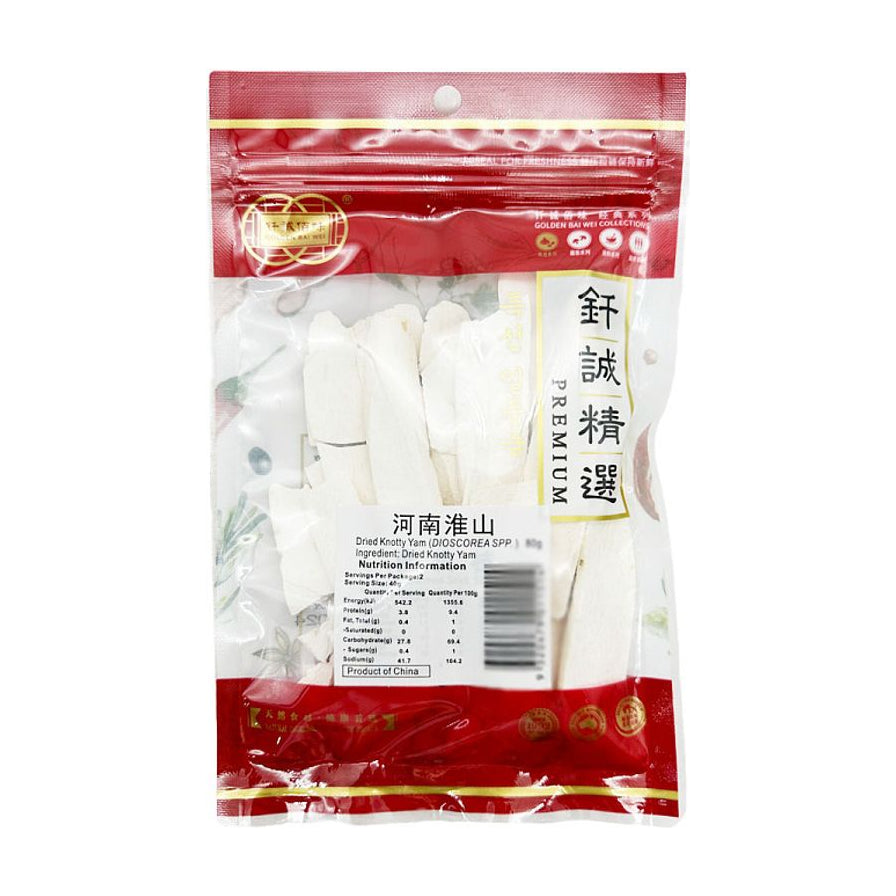 钎诚精选河南淮山80g透明袋装，可见内部洁白规整的干山药片，包装上有营养成分表和产品信息。
