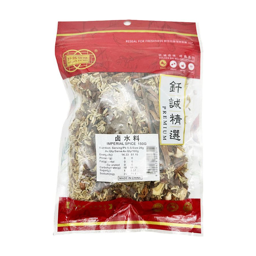 钎诚精选卤水料150g透明袋装正面，可见内部多种天然香辛料，包装上有营养成分表和品牌标识。