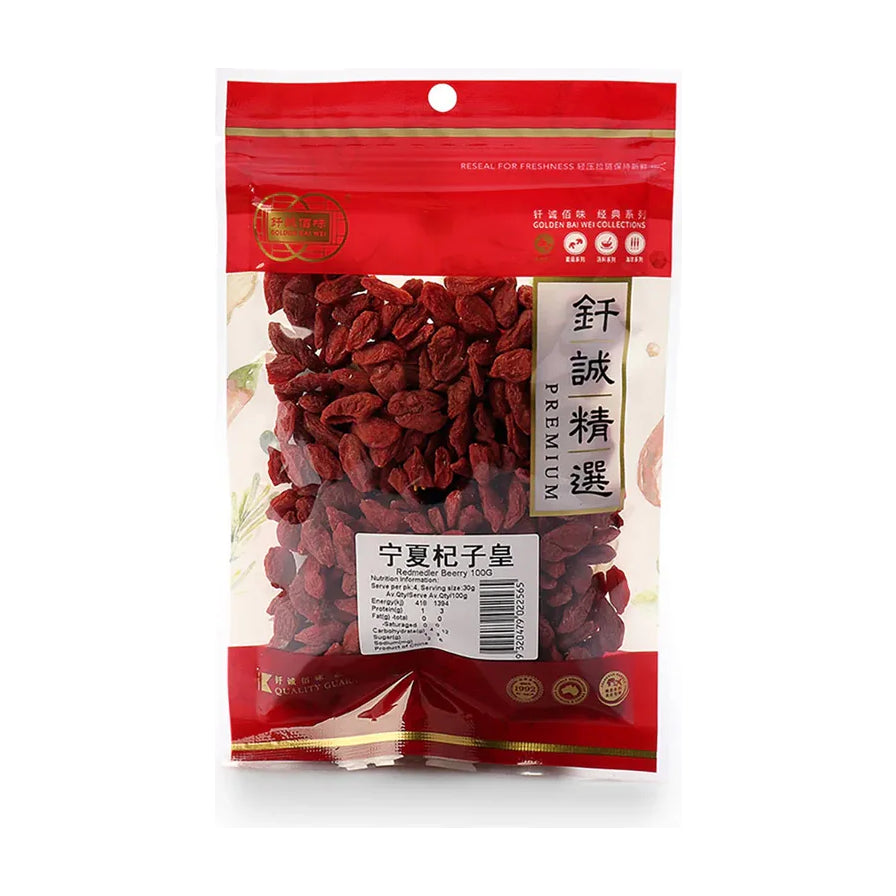 钎诚宁夏杞子皇100克透明袋装，展示饱满的红色干枸杞颗粒，包装上有钎诚精选和宁夏杞子皇字样。