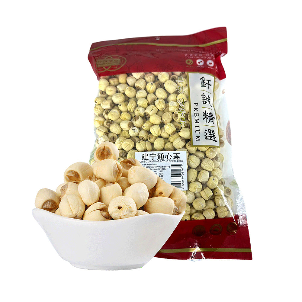 钎诚建宁通心莲 400g 包装袋正面，展示手工去芯的奶白色莲子