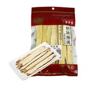 钎诚精选北芪80g包装袋，红色封口设计，透明开窗可见内部长条状北芪片，前方白瓷盘中展示切片均匀的北芪实物。