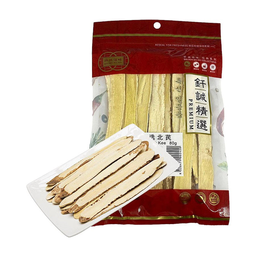 钎诚精选北芪80g包装袋，红色封口设计，透明开窗可见内部长条状北芪片，前方白瓷盘中展示切片均匀的北芪实物。