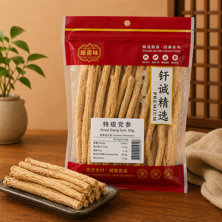钎诚特级党参80g包装袋与碟装党参根条，展示干燥党参的质地与包装细节。