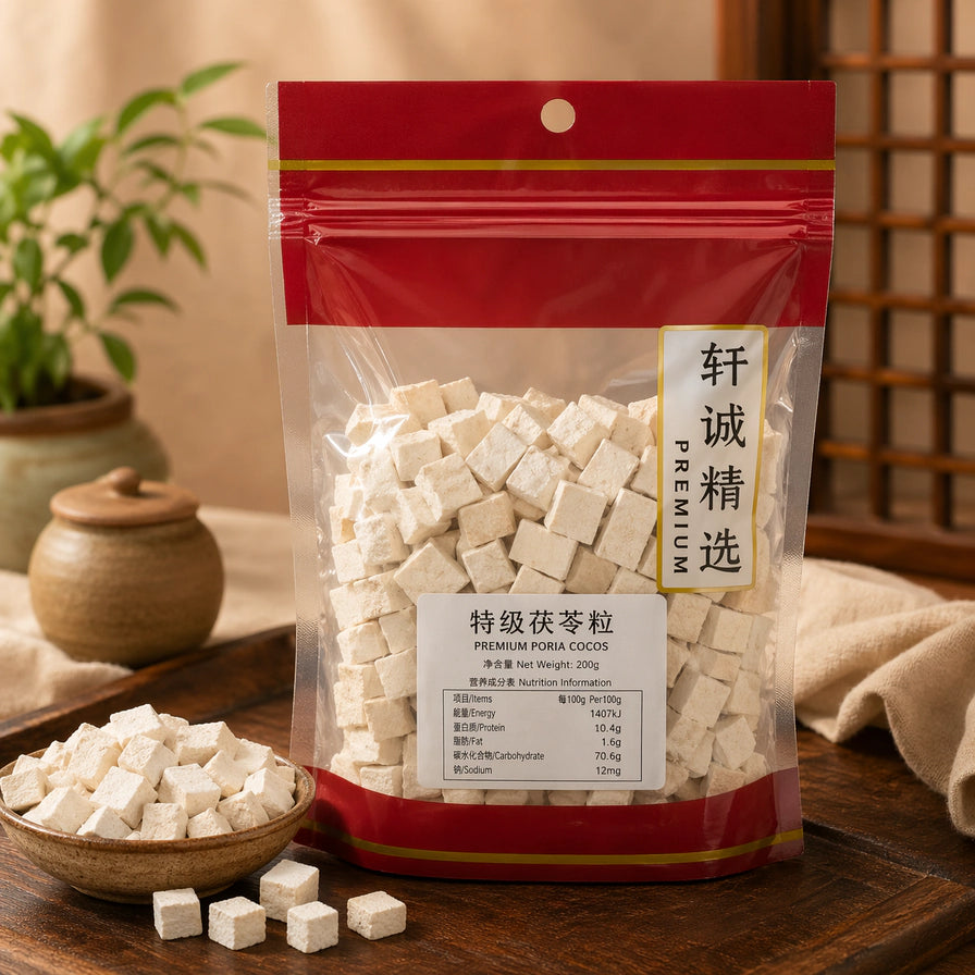 钎诚特级茯苓粒包装及散落在木质托盘小碗中的白色茯苓方块，背景为中式居家风格。