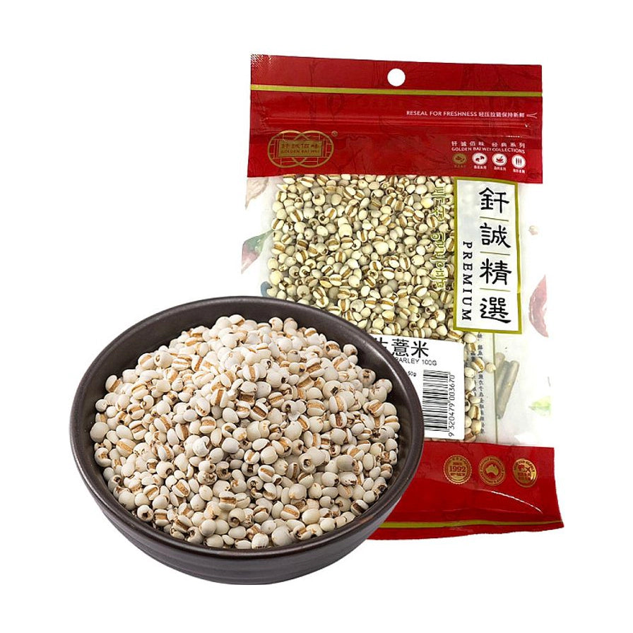 一碗饱满的生薏米和一袋钎诚精选生薏米包装袋，展示了薏米的自然色泽和颗粒感。