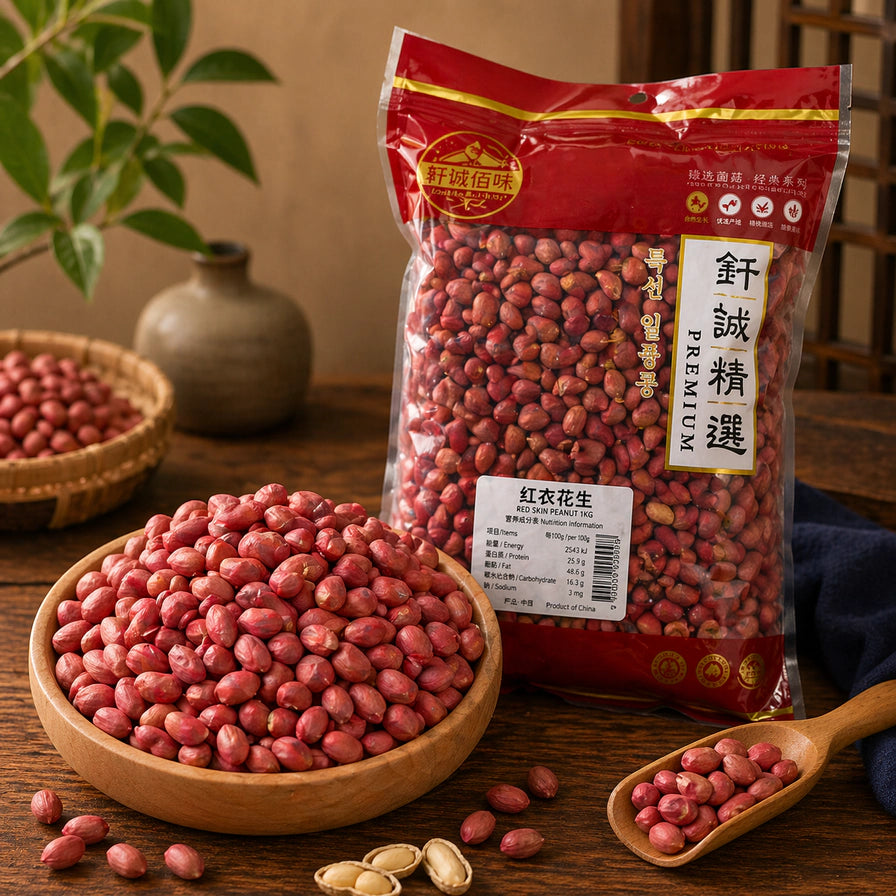 木质背景下的钎诚红衣花生，包含一袋1kg装产品、一碗剥好的花生仁及木勺，营造自然健康的厨房场景。