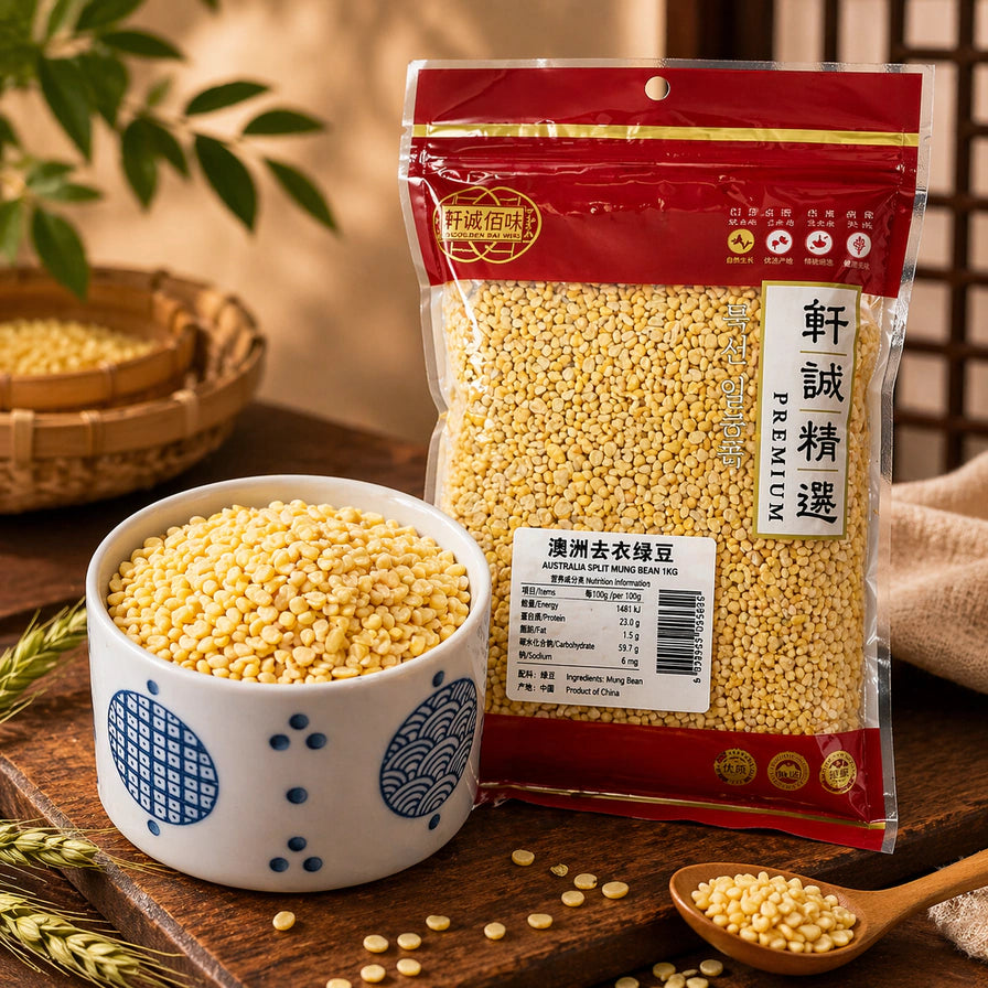 钎诚去衣绿豆生活化场景图，一碗盛满的去皮绿豆放在木质托盘上，背景为袋装产品和中式装饰。