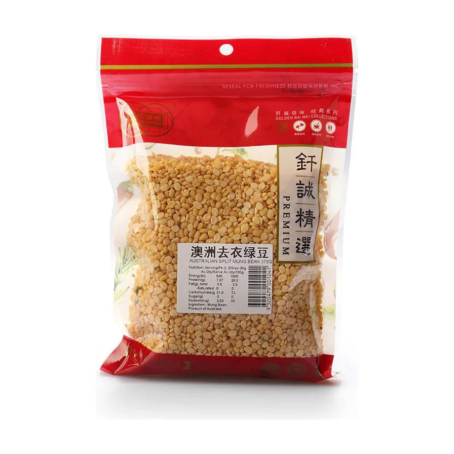 钎诚精选澳洲去衣绿豆375g袋装，透明包装展示金黄色去皮绿豆，配有营养成分表和条形码。