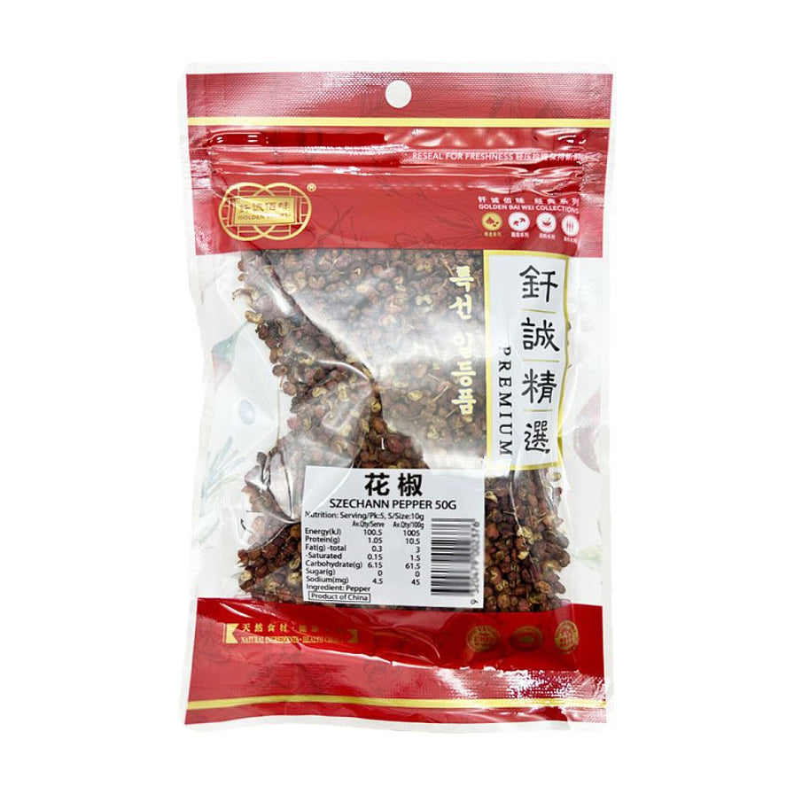 钎诚四川花椒50g透明袋装正面图，包装上印有“钎诚精选”和“花椒”字样，可见内部饱满的干花椒颗粒。