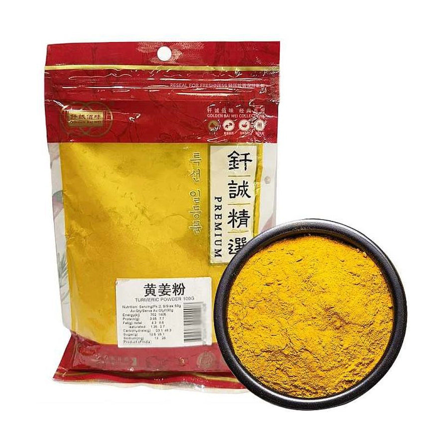 钎诚精选黄姜粉包装袋，旁边配有一小碗细腻的金黄色黄姜粉末。