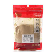 钎诚精选白胡椒粉100g袋装正面图，透明包装可见细腻粉末，带有红色封口条和营养成分表标签。