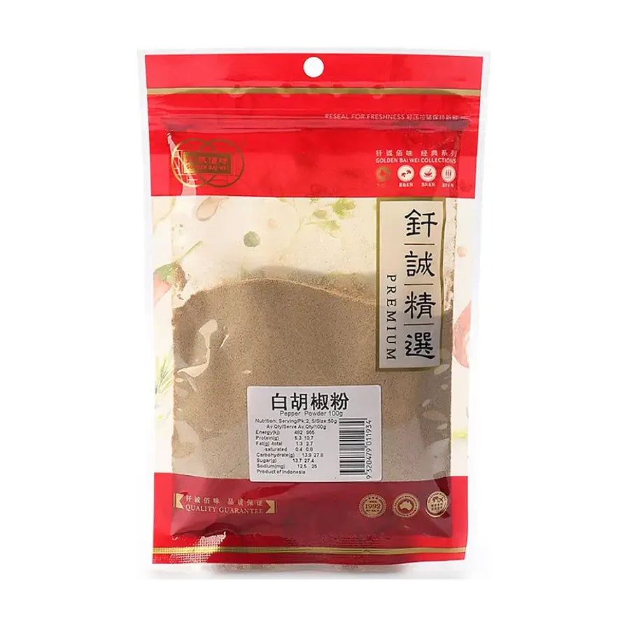 钎诚精选白胡椒粉100g袋装正面图，透明包装可见细腻粉末，带有红色封口条和营养成分表标签。