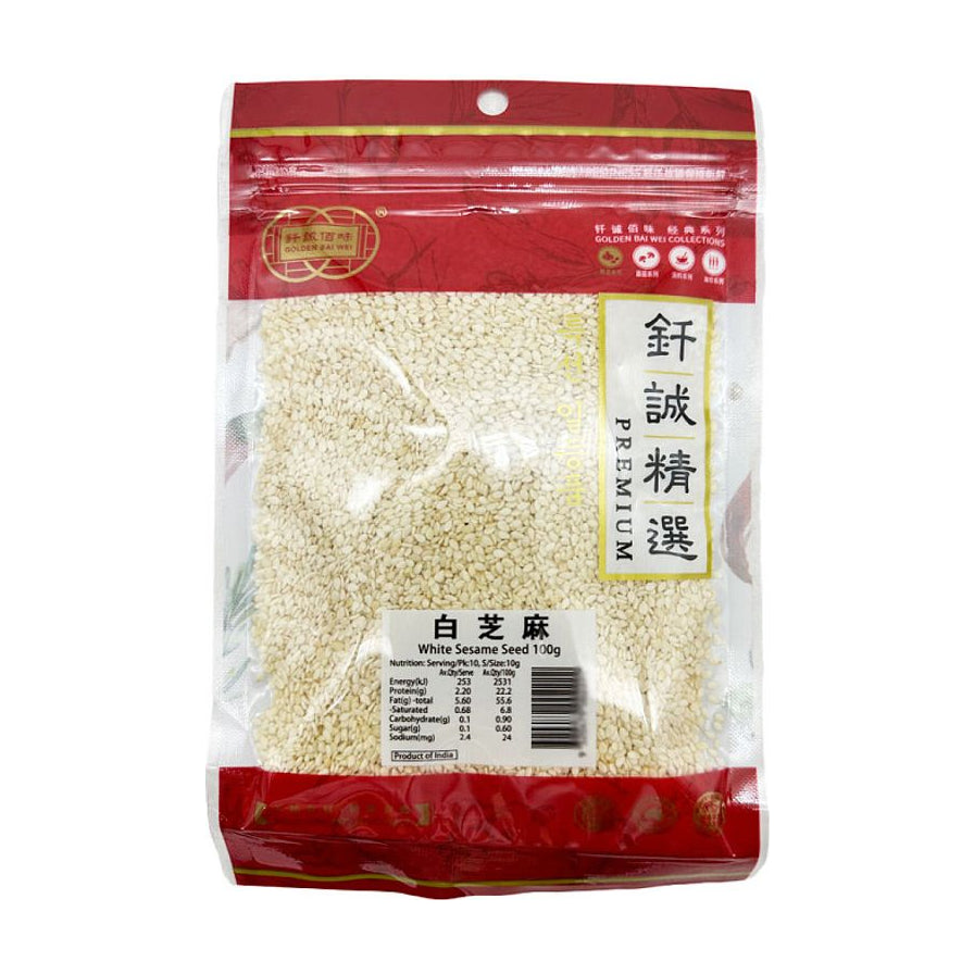 钎诚精选白芝麻100g透明袋装，正面展示饱满洁白的熟芝麻颗粒，包装带有红色封条和营养成分表。