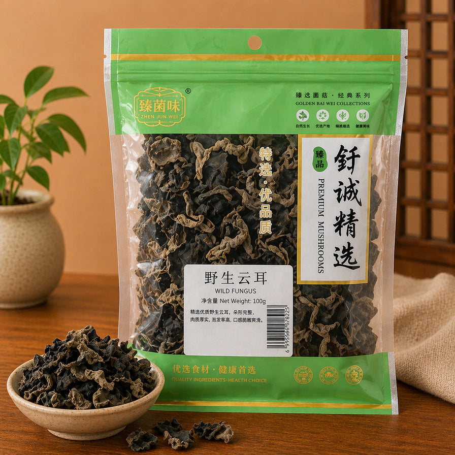 钎诚野生云耳商品实拍图，展示了绿色密封包装袋及前方小碗中盛放的干燥云耳，背景配有绿植。