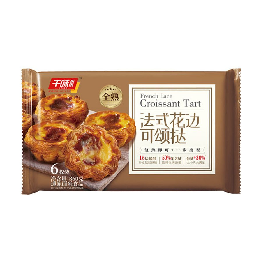 千味央厨法式花边可颂蛋挞包装正面图，显示6枚装360克，包装上有蛋挞实物图和16层起酥、全熟免开酥等产品卖点。