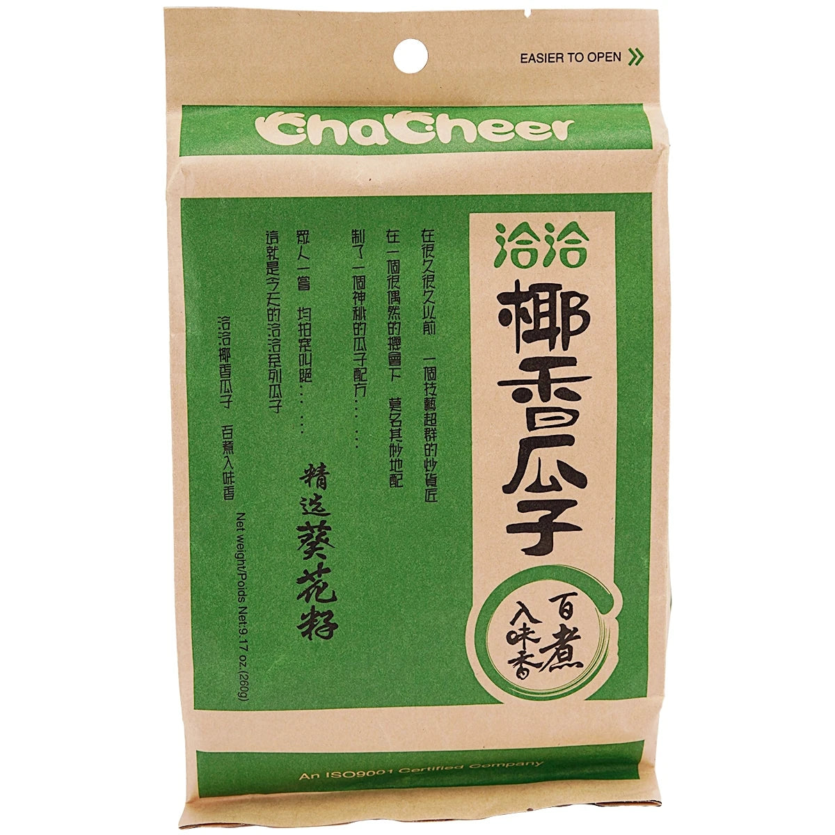 恰恰椰香瓜子包装，白色与绿色搭配体现椰子风味