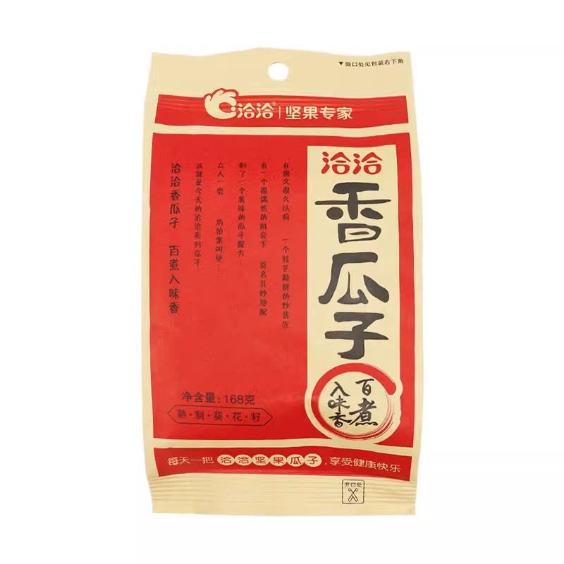 恰恰香瓜子原味包装，经典红色袋装休闲零食