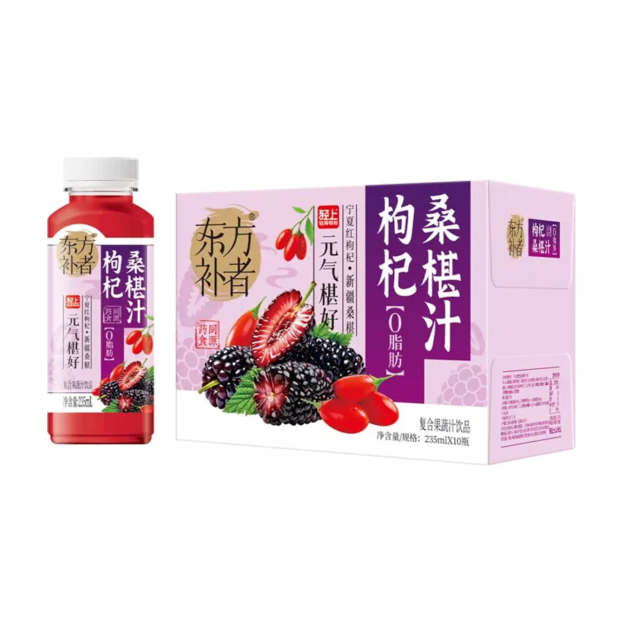 轻上东方补者枸杞桑椹汁，包含单瓶装与整箱装展示，包装印有桑椹、枸杞图案及0脂肪标识。