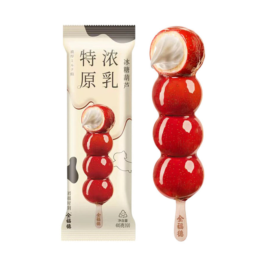 全福德特浓原乳味冰糖葫芦，包装袋为奶白色，右侧冰糖葫芦顶端露出浓郁的白色乳制内馅。