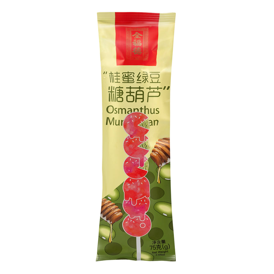 全福德桂蜜绿豆味冰糖葫芦包装袋，绿色调设计，印有桂花与绿豆元素。
