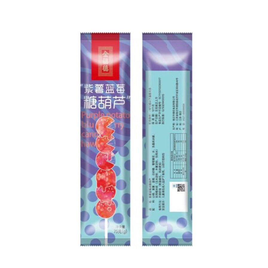 全福德紫薯蓝莓味冰糖葫芦包装袋正反面展示，紫色波点背景，印有紫薯蓝莓糖葫芦图案。