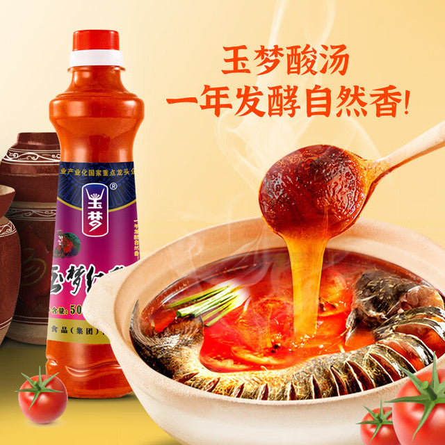 红酸汤火锅实物场景图，锅中煮沸的红色汤底搭配蔬菜与肉类食材