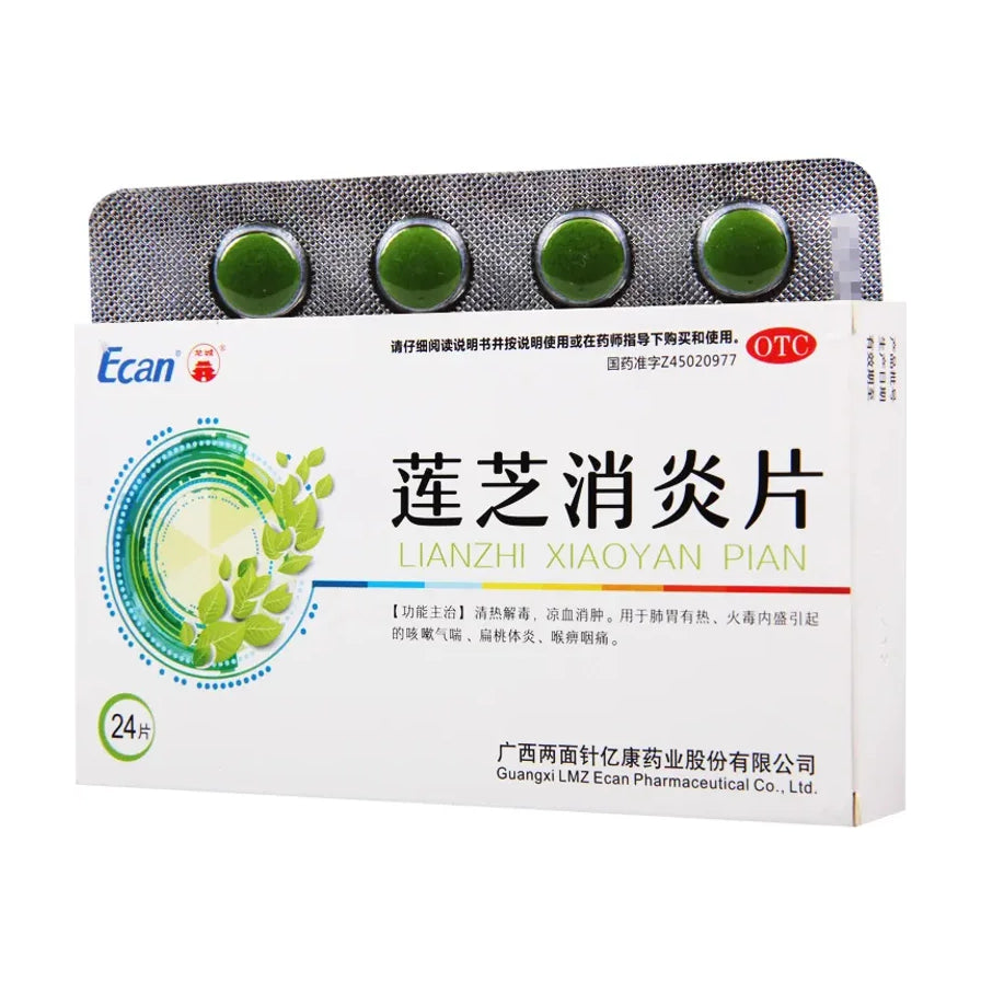 仁和莲芝消炎片包装盒及铝箔板装绿色药片，展示24片装规格及清热解毒功能主治说明。