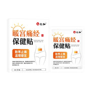 仁和暖宫痛经保健贴的白色外包装盒与单片独立包装袋，包装上印有太阳图标、女性腹部示意图以及散寒止痛、温理暖宫的文字说明。